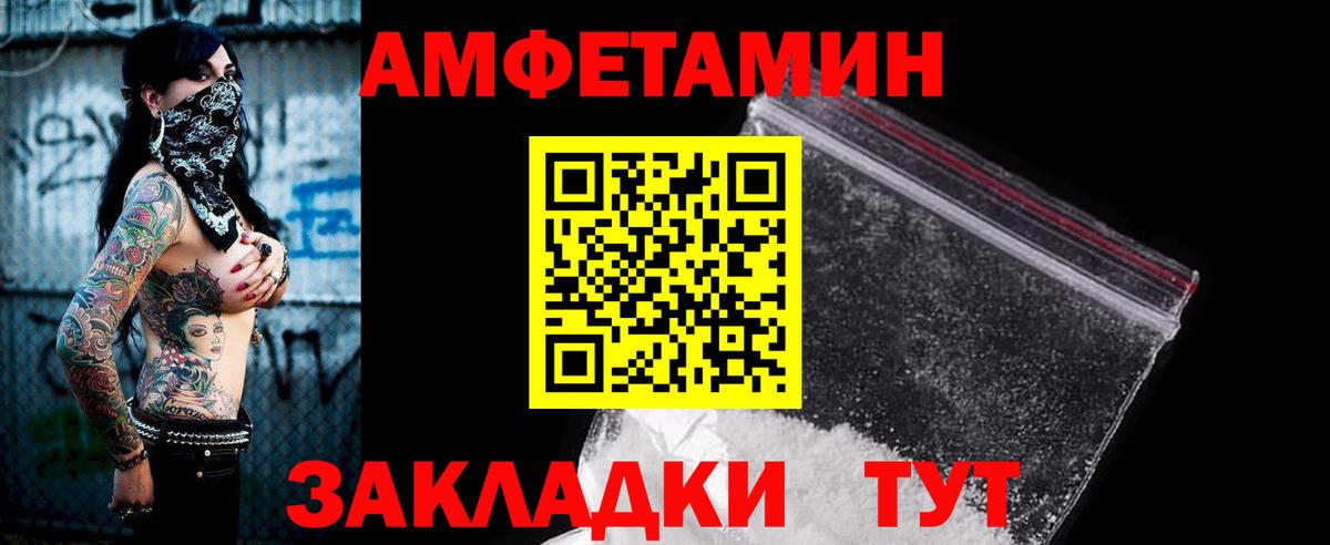 Cocaine  Россошь  Гашиш  Канабис  Меф кристаллы  Меф МЯУ МЯУ  Вход с VPN 