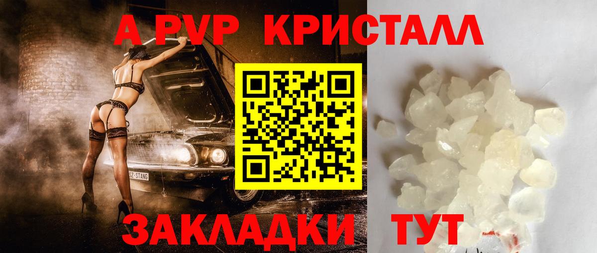  Cocaine Россошь