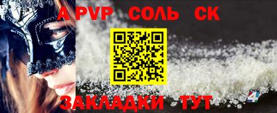 синтетический гашиш Рязань