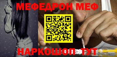 эйфоретик Рузаевка