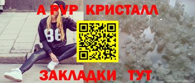эйфоретик Рузаевка