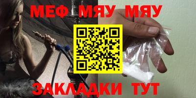 кокаин Рыбинск