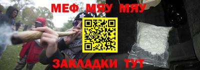 эйфоретик Рузаевка