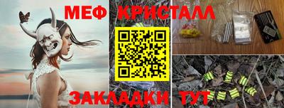 эйфоретик Рузаевка