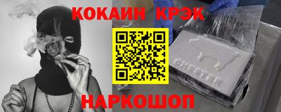 синтетический гашиш Рязань