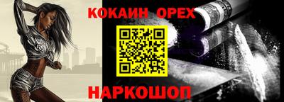 синтетический гашиш Рязань