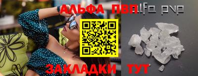 эйфоретик Рузаевка