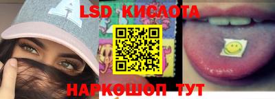 кокаин Рыбинск