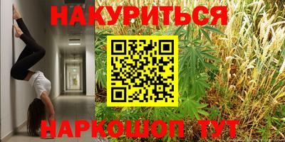 синтетический гашиш Рязань