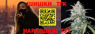 кокаин Рыбинск