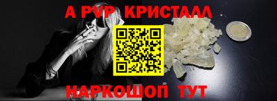 синтетический гашиш Рязань