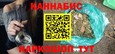 синтетический гашиш Рязань