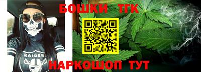 кокаин Рыбинск