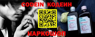 кокаин Рыбинск