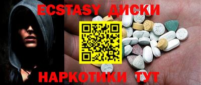 эйфоретик Рузаевка