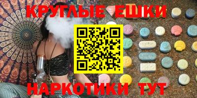 эйфоретик Рузаевка