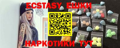 синтетический гашиш Рязань