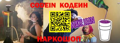 эйфоретик Рузаевка