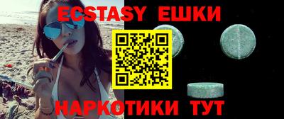 кокаин Рыбинск