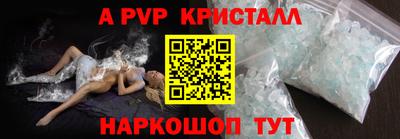 эйфоретик Рузаевка