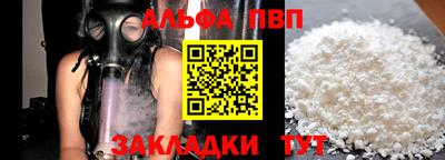кокаин Рыбинск