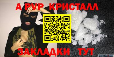 синтетический гашиш Рязань
