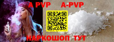 кокаин Рыбинск