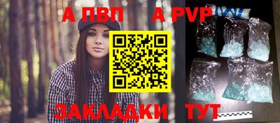 кокаин Рыбинск