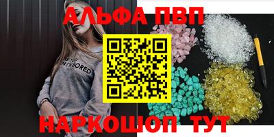 кокаин Рыбинск