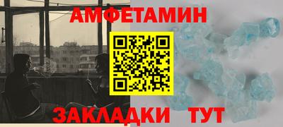 синтетический гашиш Рязань