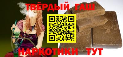 синтетический гашиш Рязань