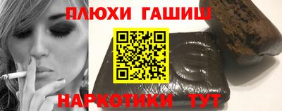 кокаин Рыбинск