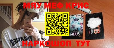 кокаин Рыбинск