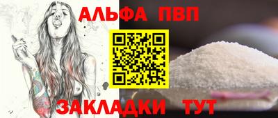 эйфоретик Рузаевка