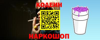 кокаин Рыбинск