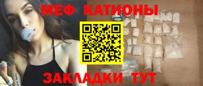 эйфоретик Рузаевка