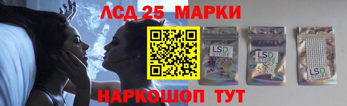 Россошь  ЛСД экстази ecstasy  ЛСД экстази  Вход с VPN  Лсд 25 экстази кислота 