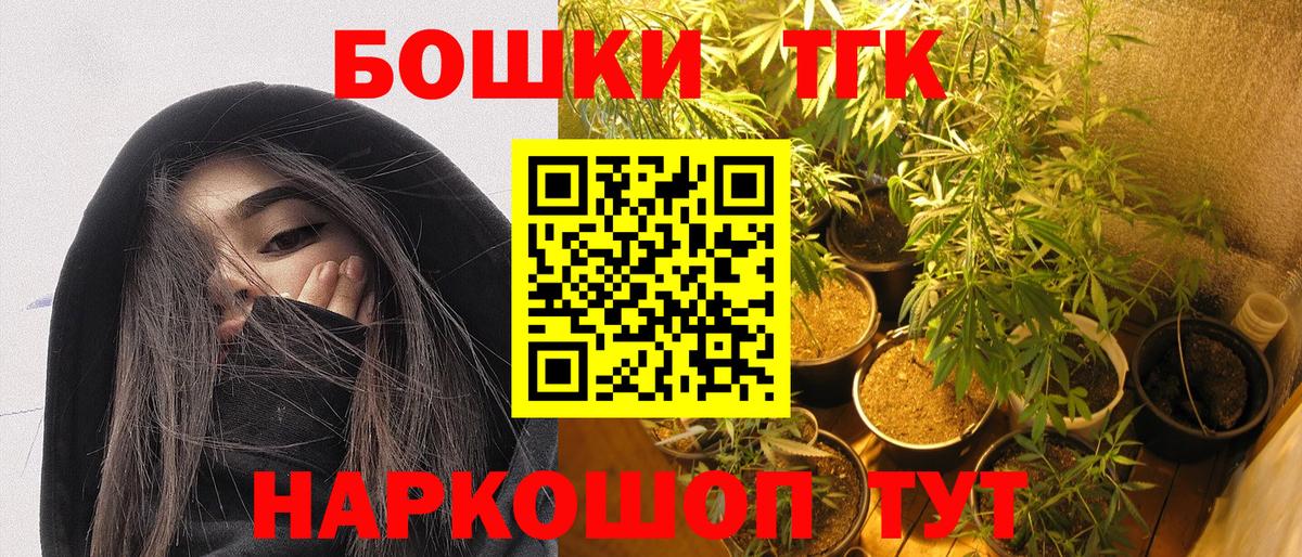Шишки марихуана Bruce Banner  Вход с VPN  Бошки марихуана план  Бошки марихуана семена  Россошь 